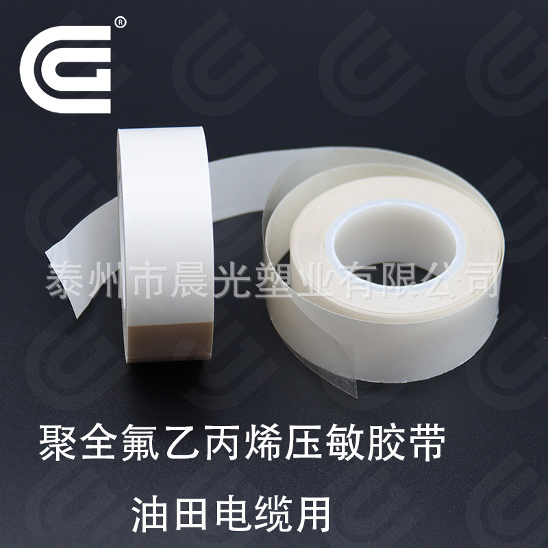 C.G. cung cấp băng dính teflon từ các mỏ dầu, băng dính teflon từ các mỏ dầu, và băng keo polytefluide.