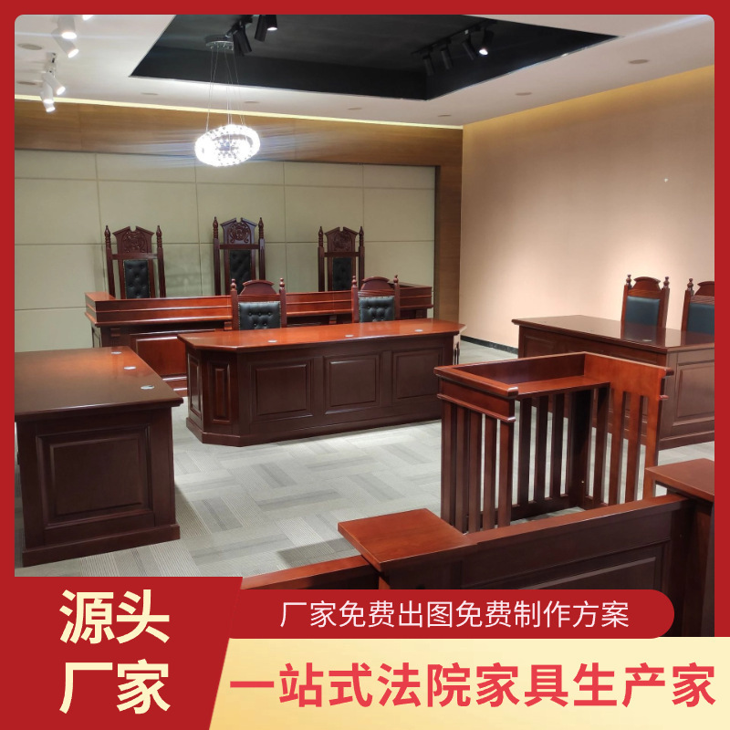 Court furniture, benches, benches, benches, benches, and courtrooms, to be closed.