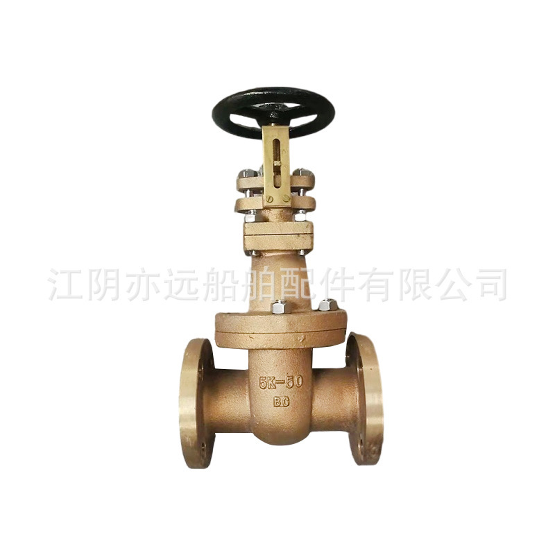 The ship's valves are of a variety of specifications.