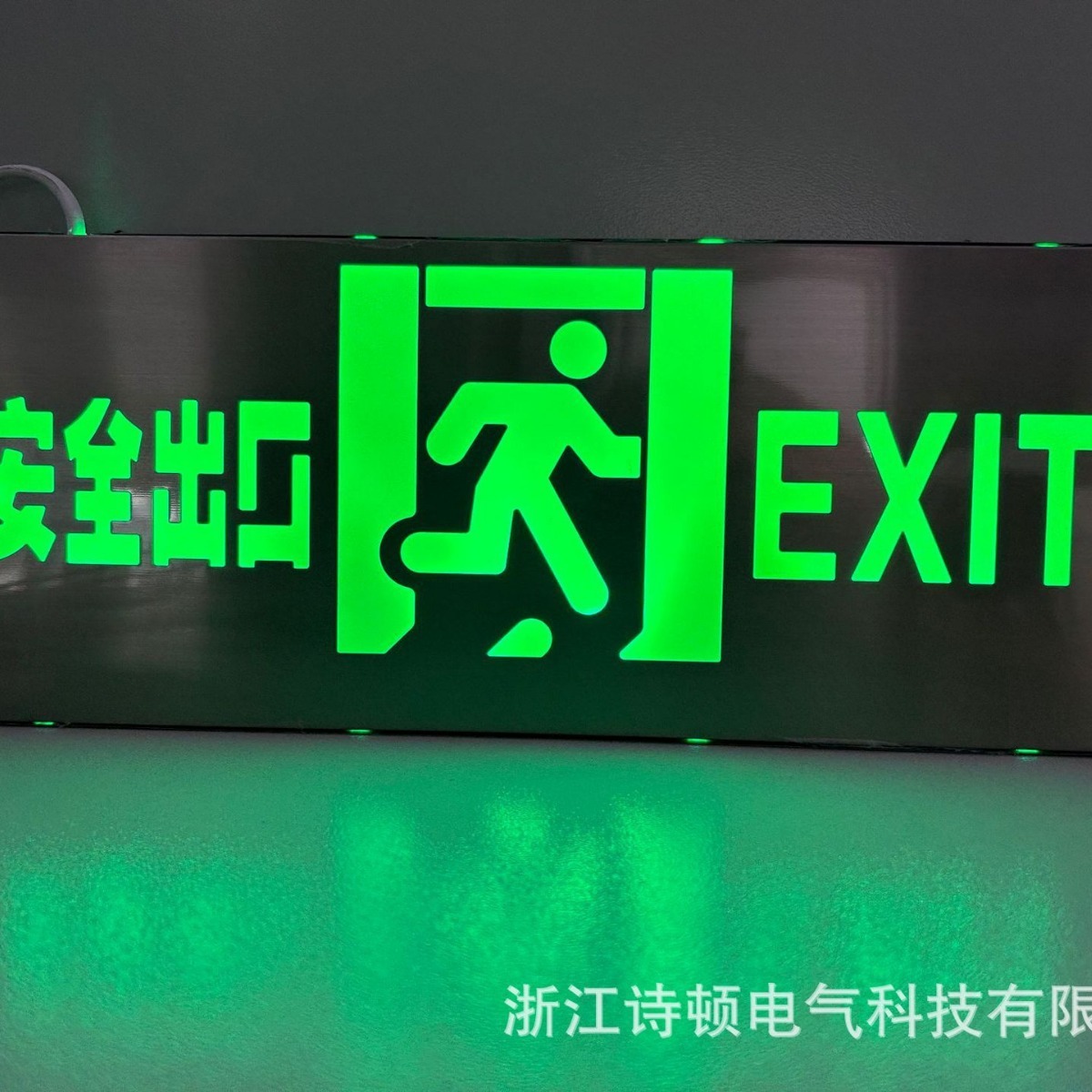 Type A fire evacuation signal lamps embedded in lighting centralized control of security exits on the signboard floor