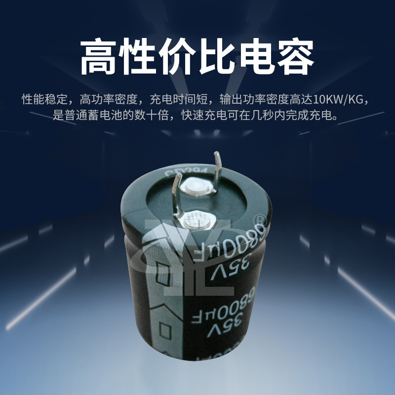 Welded needle-type cow horn capacitor 35V 6800UF Aluminium electrolytic capacitors transformer Large power welder