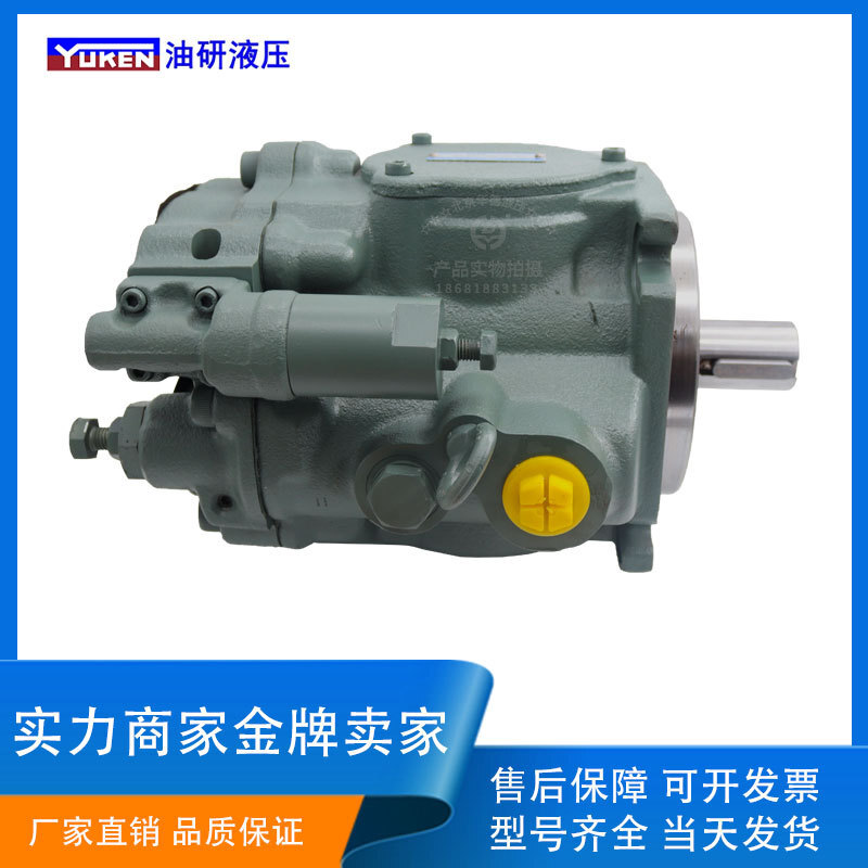 YUKEN Oil Research Variable Pump A3H16-FR01KK-10 A3H37/A3H56/A3H71 High Pressure Pump