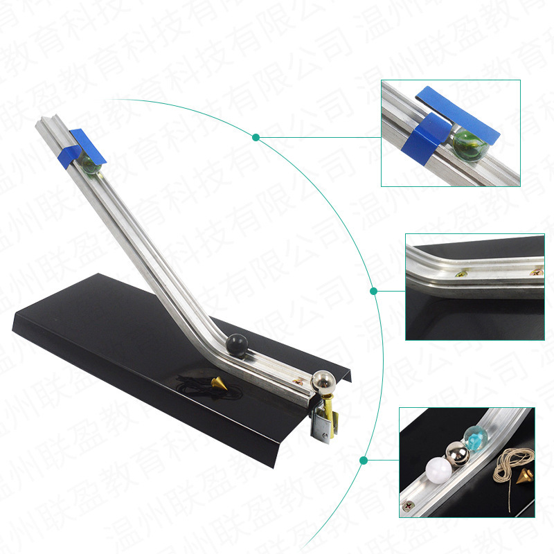 21068, direct sales physical inertia demonstration instrument, constant impact test experiment.