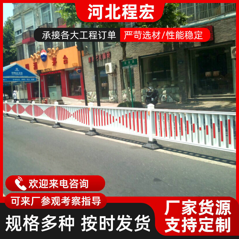 도시 도로 담, 도로 범퍼 소통량 crosswalk 교통 구획.