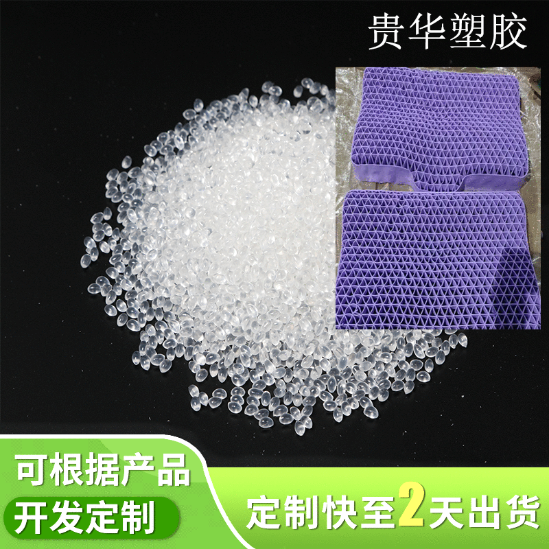 Về mặt môi trường, không dùng gối TPE miễn phí, gối cao su TPE chất béo, gối có thể dùng được.