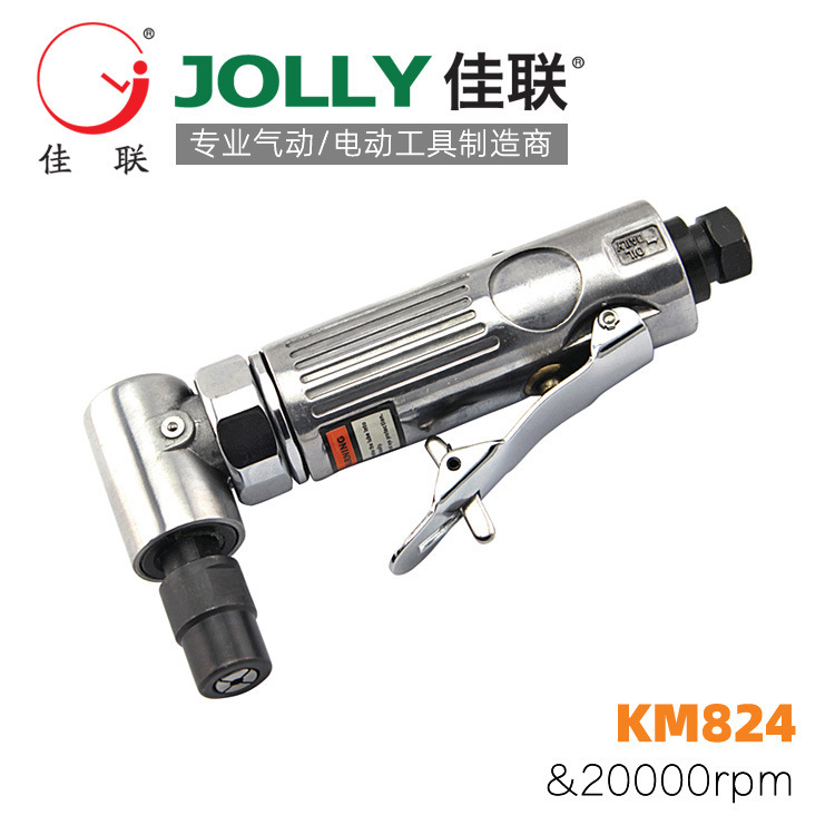 KM824佳联JOLLY气动高速刻磨机小风磨轮胎打磨机风动工具90度直角