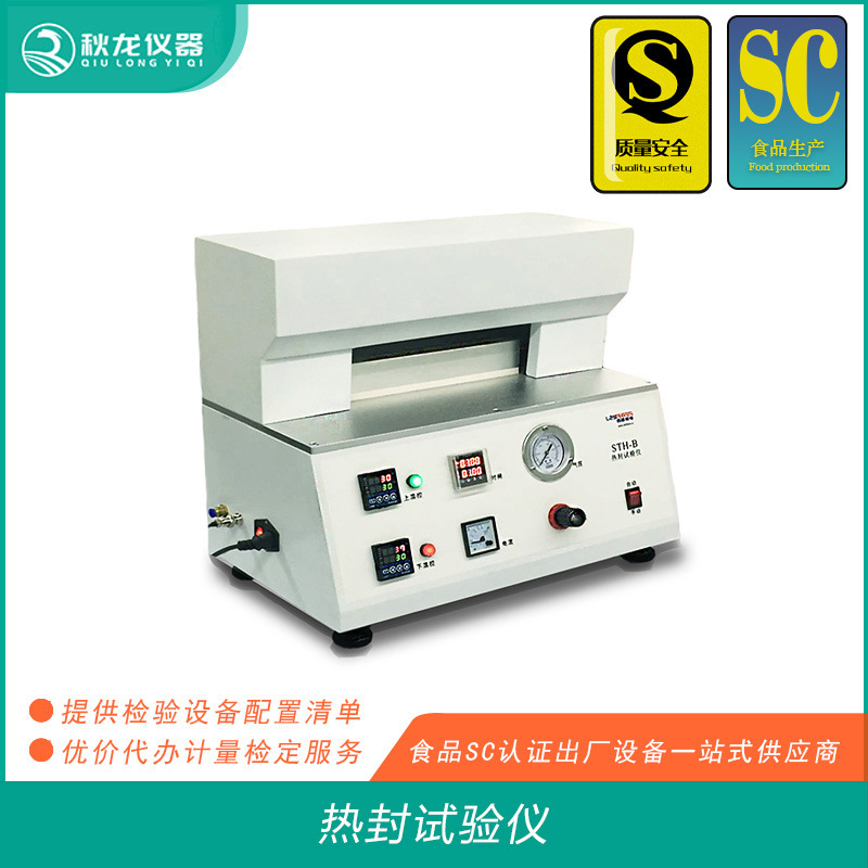 Seal tester. Seal performance test for food packaging membranes/bags.