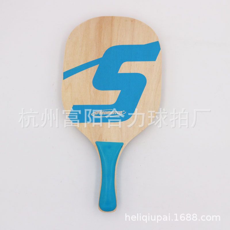 Nhà máy bán bãi biển Yangwood.