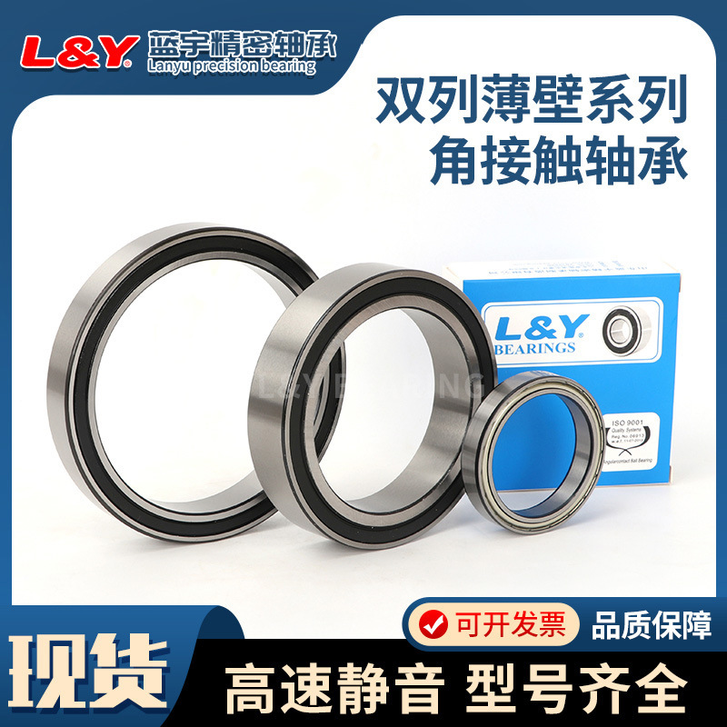 Blue-earth bearing, double-barrelled corner contact 3915/3916/3917/3918/3919/3920 A-2RS