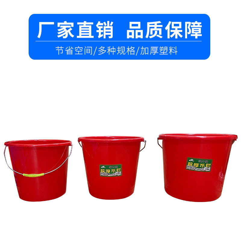 가정 저장을 위한 새로운 플라스틱 물통.