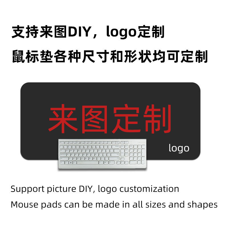 【流体波纹】跨境rgb发光鼠标垫游戏广告定制mousepad 亚马逊热图