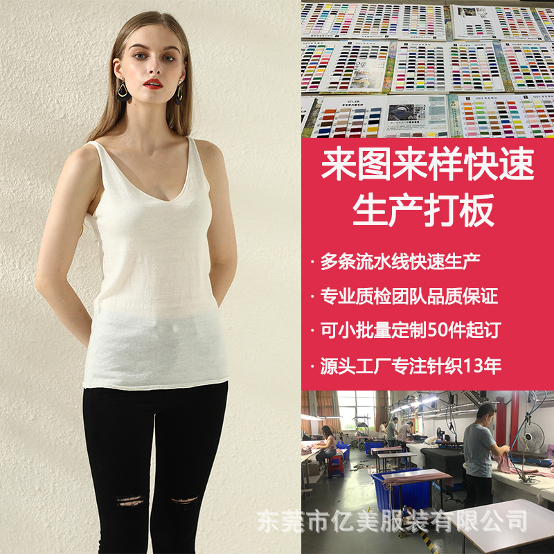 Một cái áo vét nhỏ, tinh khiết, mềm mại, mềm mại với một cái áo vest nhỏ, sexy và một ít đan len.