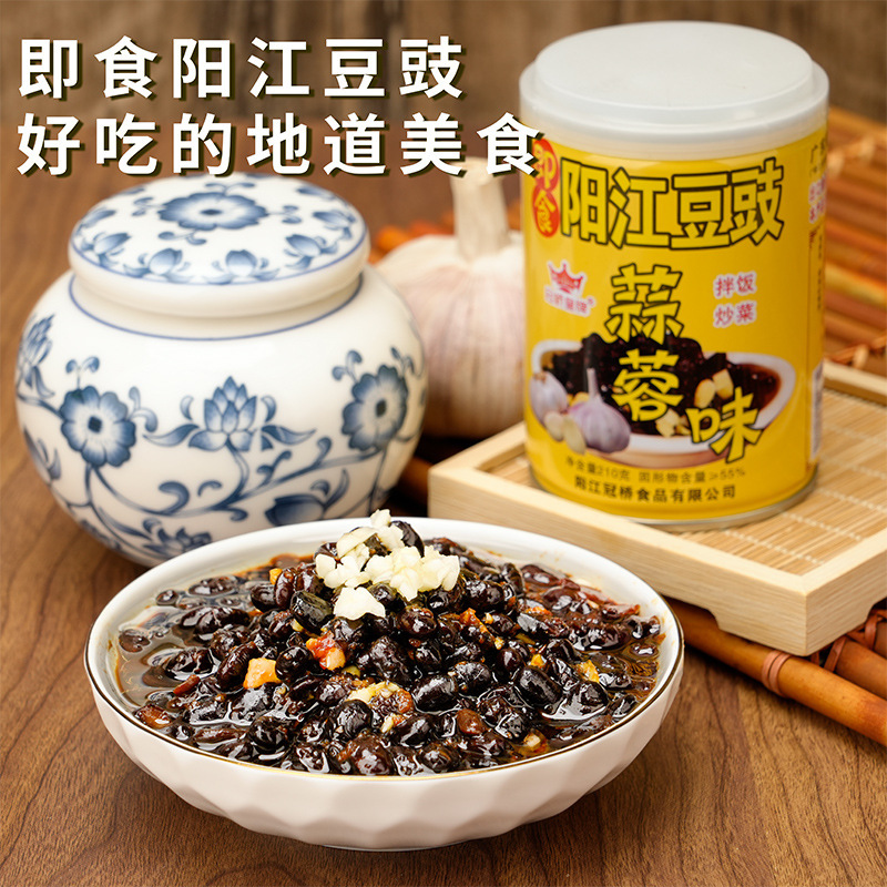 Yingjiang, a soybean jar with real Guangdong's homemade soybean farmer, made a special soybean.