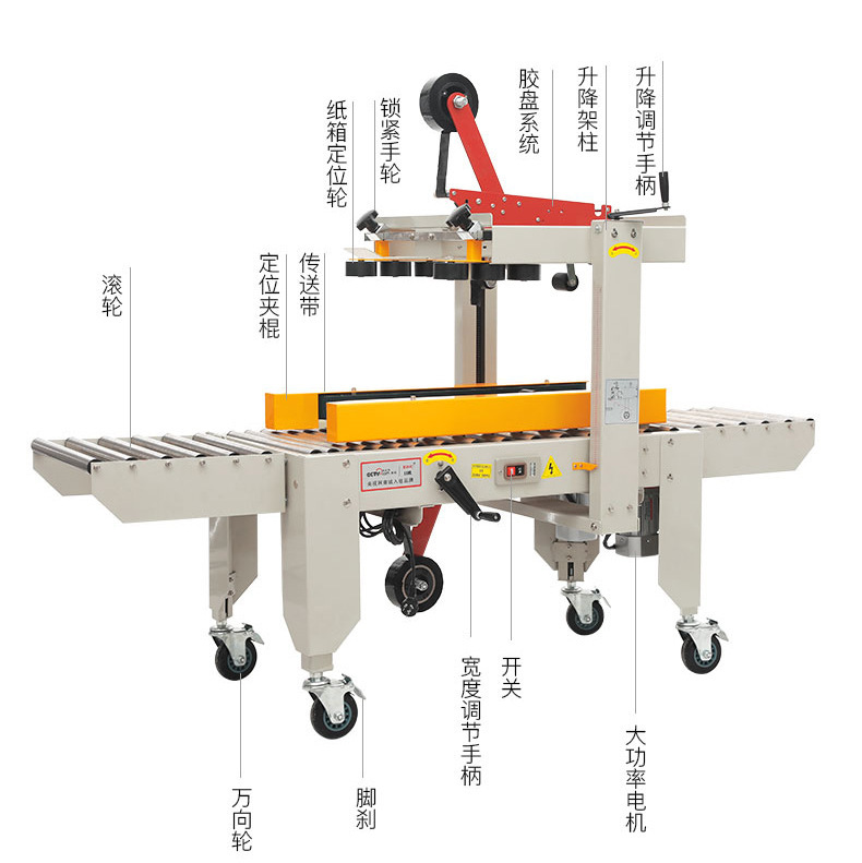 Zheo fully automated fast-container post office box sealer tape sealer small box electrician packer