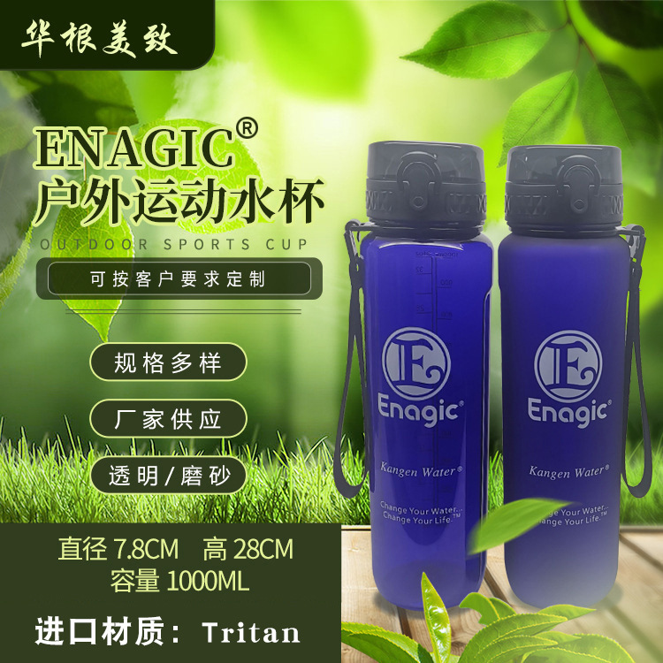 2024 new UV-resistant outdoor water cup 1 litre of Tritan water cup from a water cup with a hot vehicle carrying water