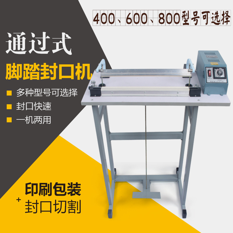 Japanese-European multi-spectrum sealer/condensed membrane sealer