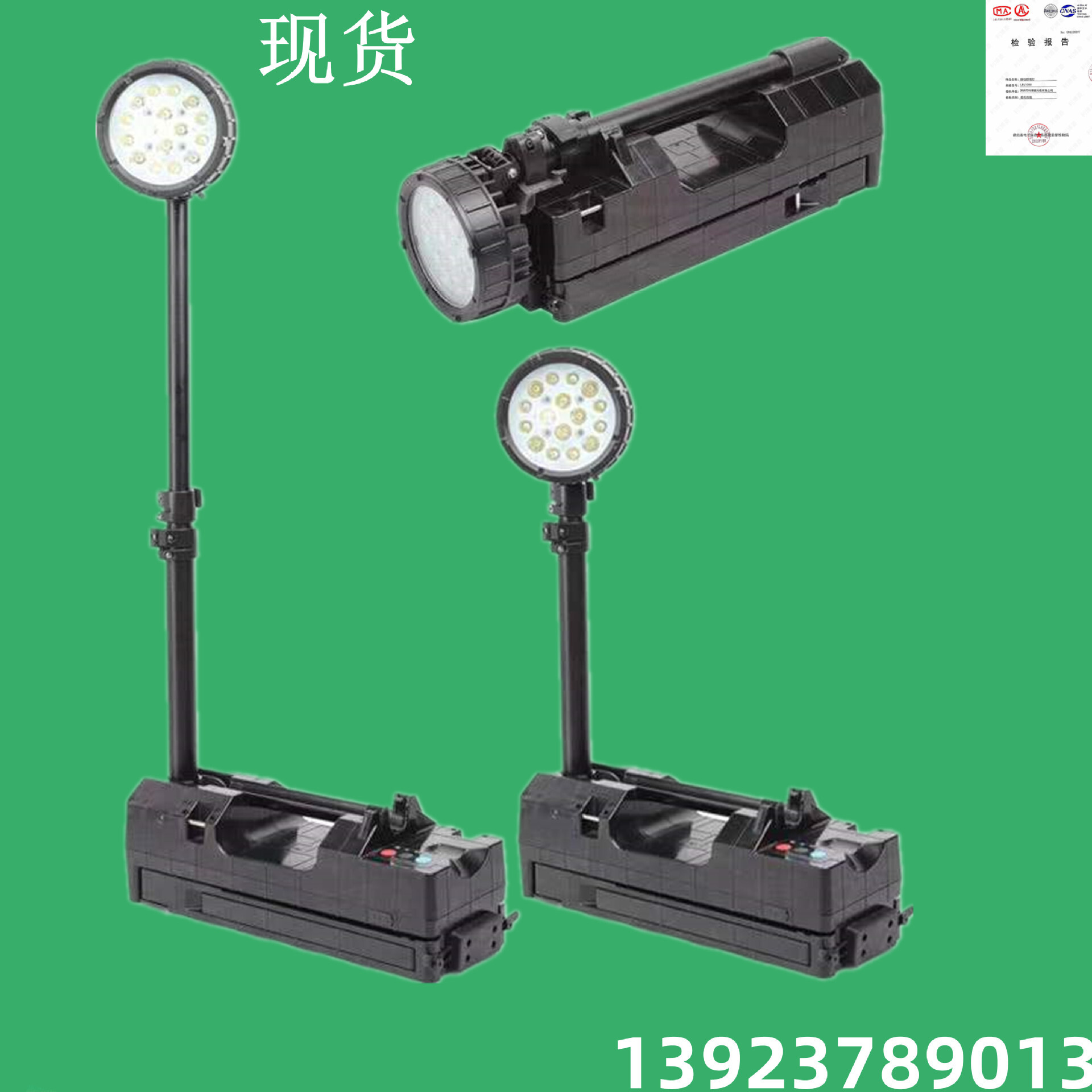 LED blast-proof mobile lights folding emergency emergency lighting equipment 50W-liter lamps