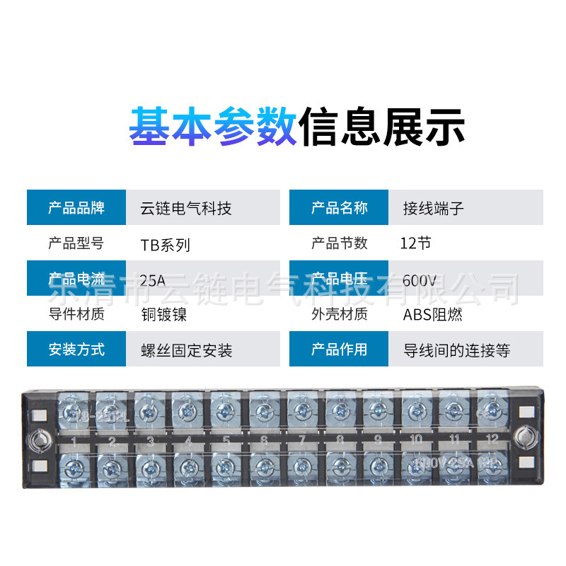 25A/12 비트 콘솔 25A/12 비트 콘솔 25 패키지