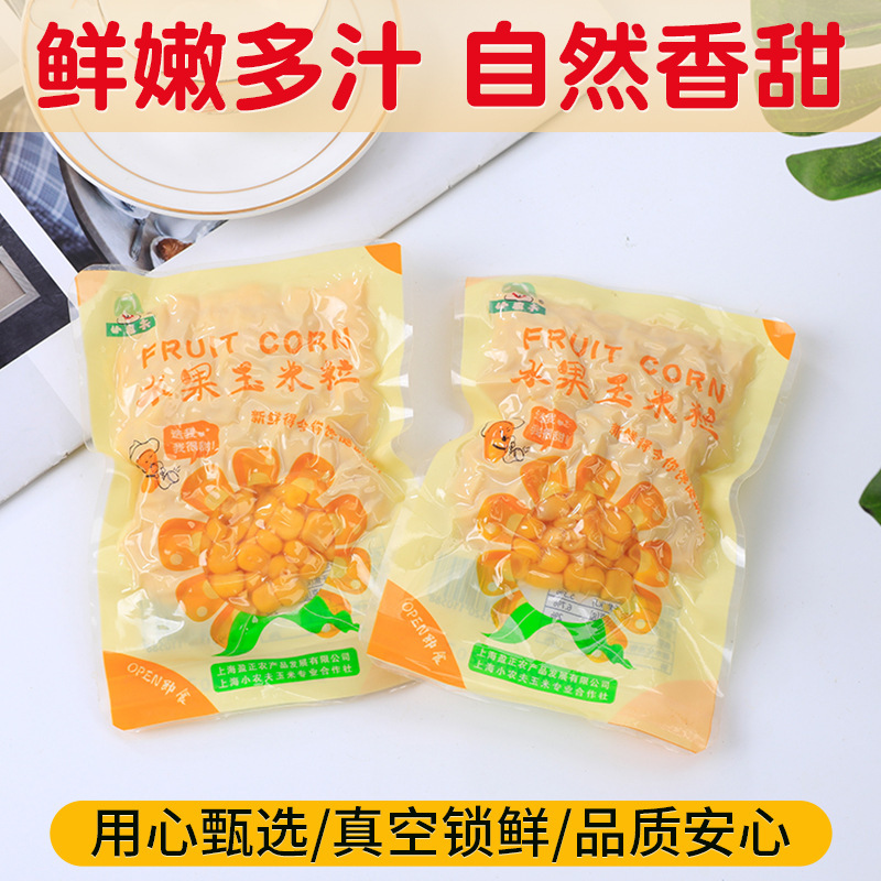 Fresh corn sacks of fruit with sweet corn grains free of cooking and ready-to-eat ingredients