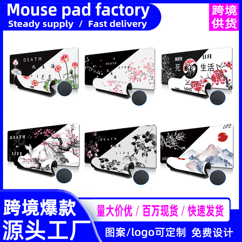 跨境热销死生活鼠标垫日系樱花生死系列temu外贸超大桌垫mousepad