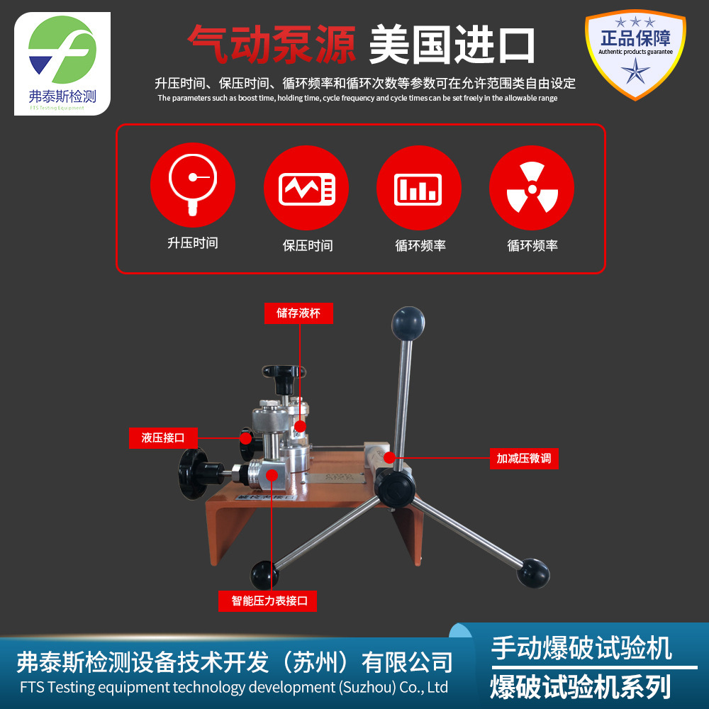 手动静压爆破试验机   液压软管检测设备  水锤爆破液压设备
