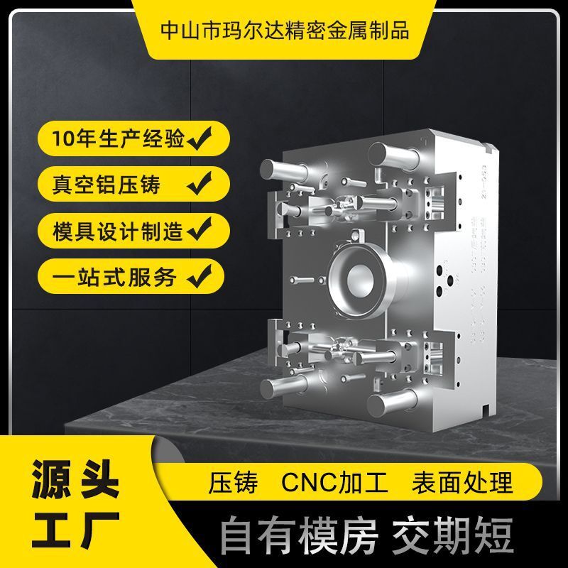 알루미늄 합금 CNC 알루미늄 합금 주물 및 이미지 모델링 쉘 피팅 가공 정밀 금형