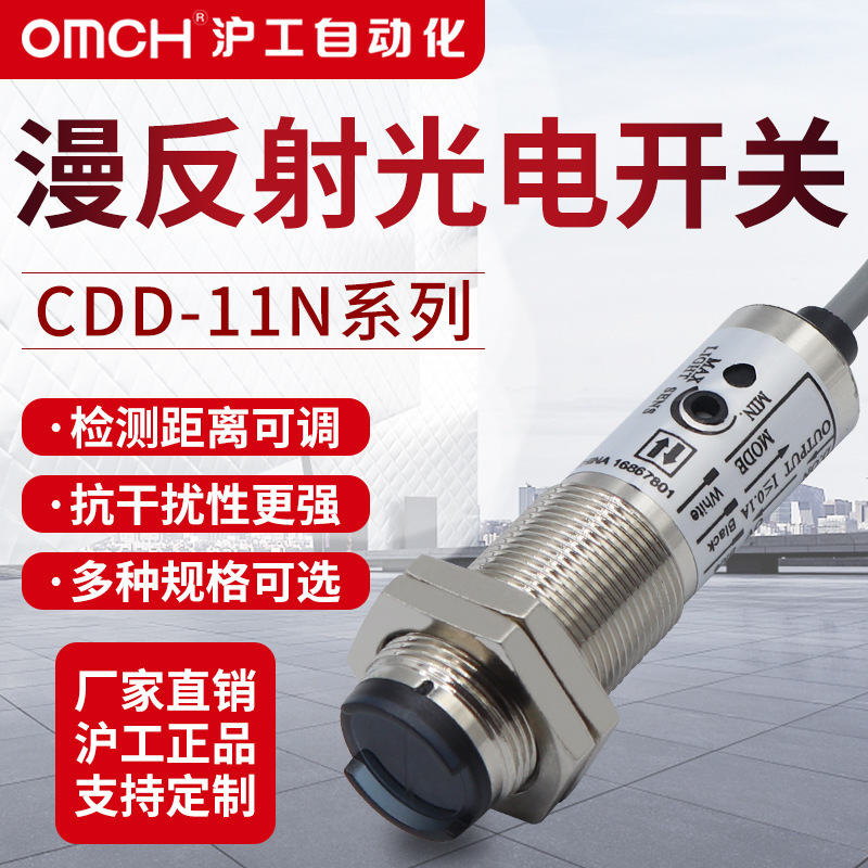 Tự động sửa đổi đĩa CDD-11N/11P