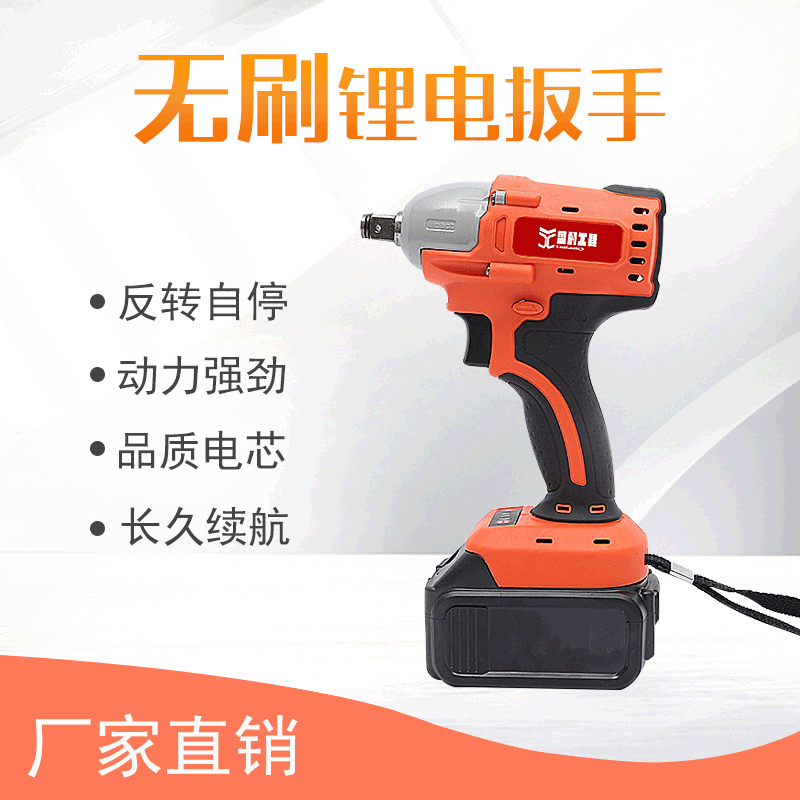 The manufacturer sells 21V lithium without a brushing electric wrench.