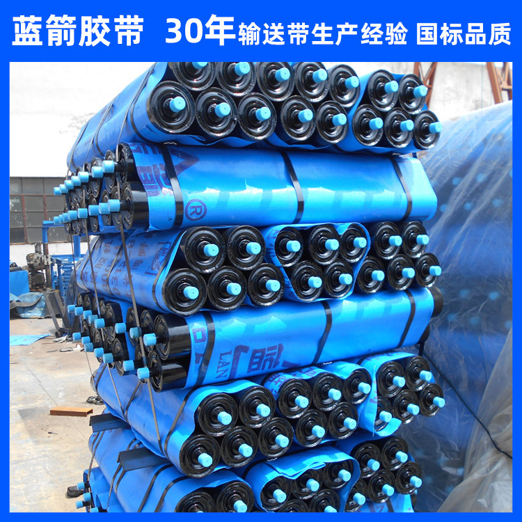 Hebei Blue Arrow provides wholesale parallel support, buffers, and blocks the vertical cord.