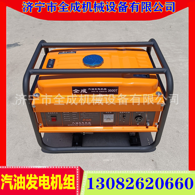 Price of 3kw5.5kw6.5kw8.5kw10kw diesel generators for all petrol diesel generators