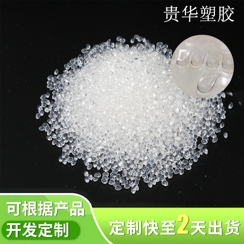 Công cụ xử lý nguyên liệu tpr thô, các nguyên liệu đen tpe nguyên liệu thô.