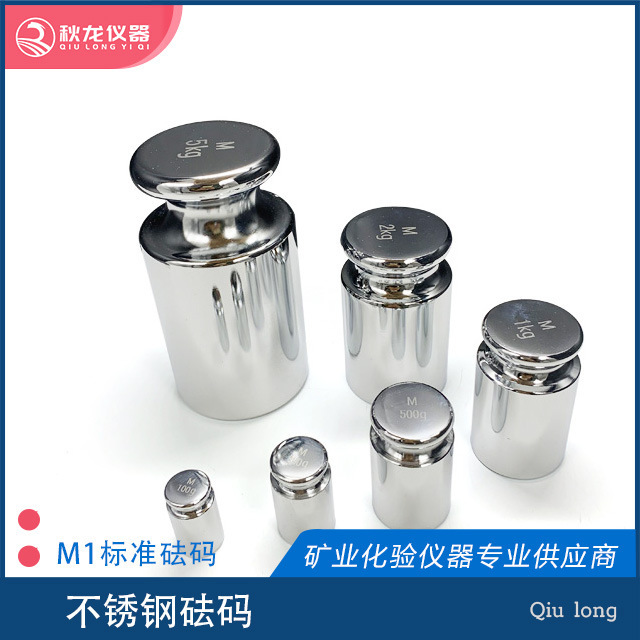 Stainless steel M1 standard code 500g stainless steel code