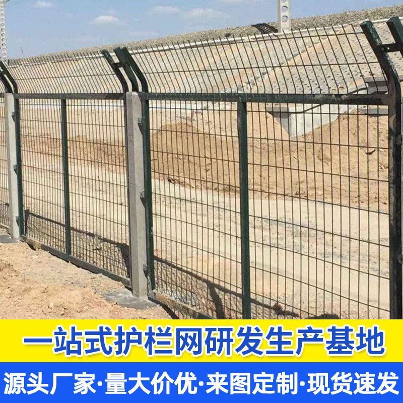 Wholesale of rail fences, frame fences for high-rail rail roads, border rail fences.