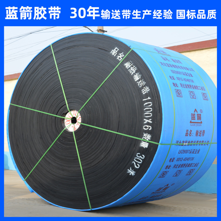 Hebei Blue Arrow supplies a three-dollar B.C. tape, a heat-retarding conveyor belt, a nylon-resistant high temperature conveyor belt.