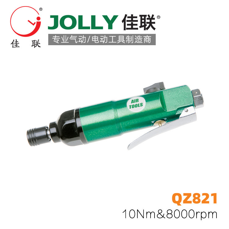 QZ821佳联JOLLY气动螺丝刀风动批5H风批气动工具螺丝直径4-5mm