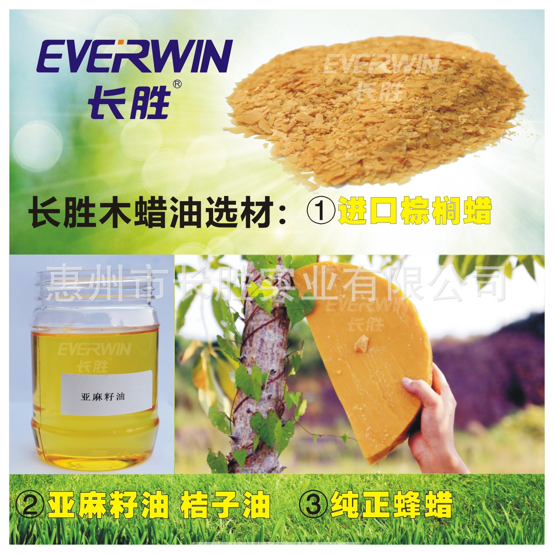 木蠟油木器漆家庭DIY修復廠家直髮小瓶試用裝350ml