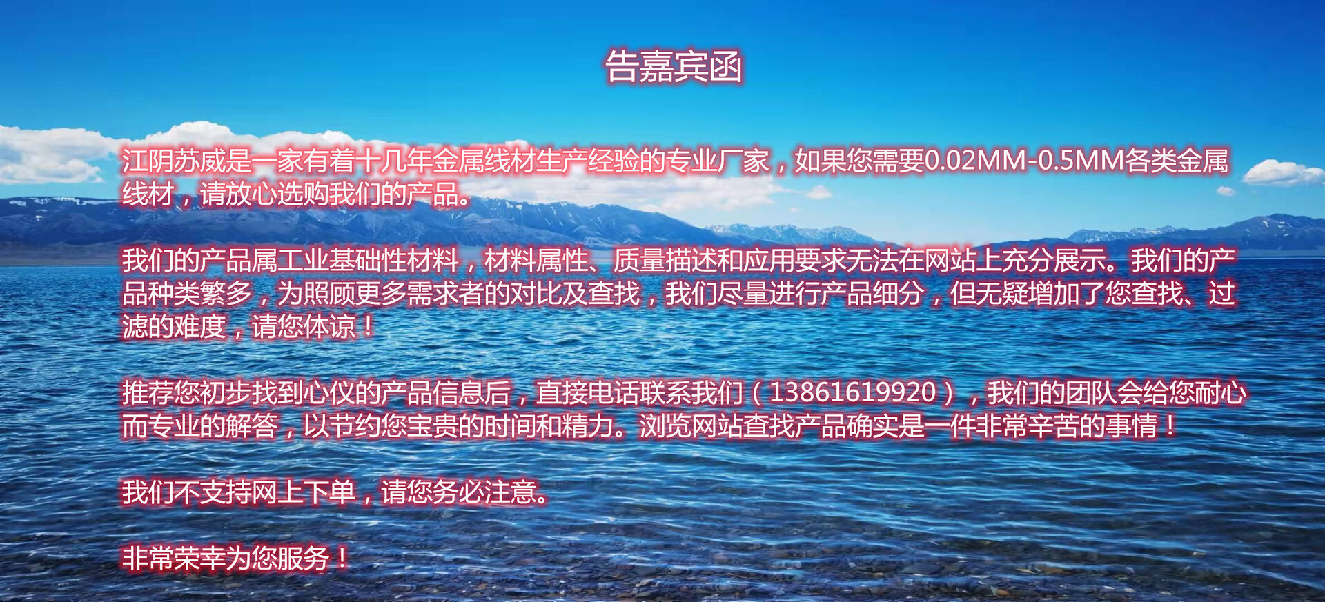 厂家供应316L不锈钢微丝 无锡不锈钢微丝 0.018-0.50MM氢退丝