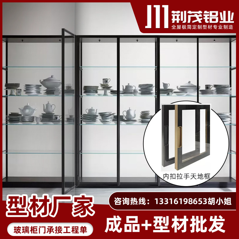 Aluminium counter