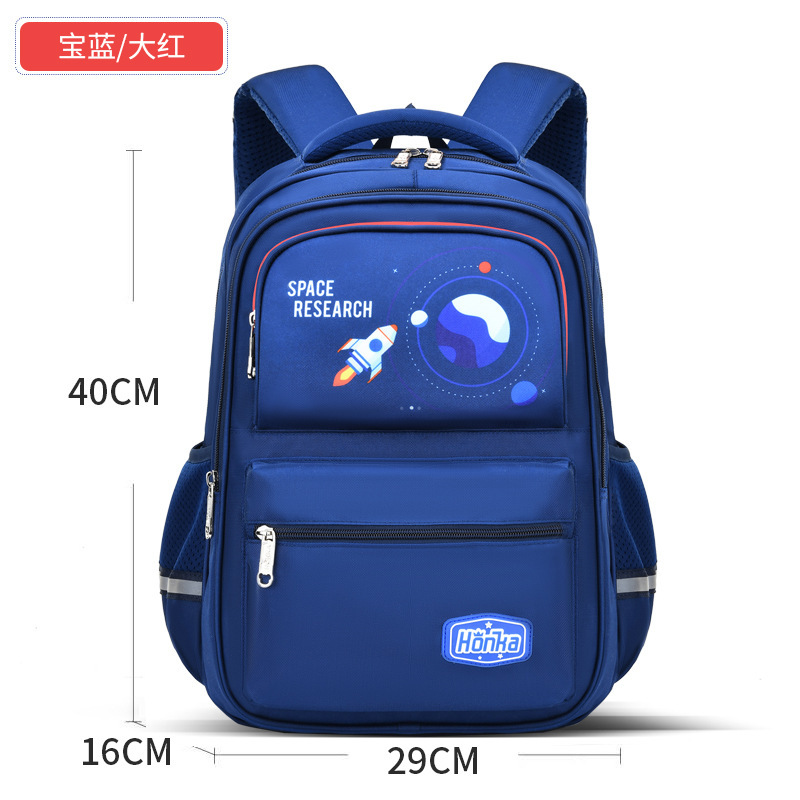 Children ' s backpacks for girls and boys from Hong Jia primary school, light-plugs for ridges, school bags for grades 1 to 6