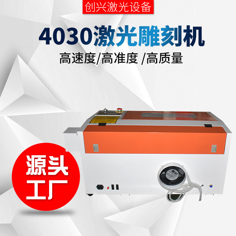 4030 nhà điêu khắc laser, máy cắt kim loại, nhà điêu khắc tia laser quảng cáo, tiền mặt.