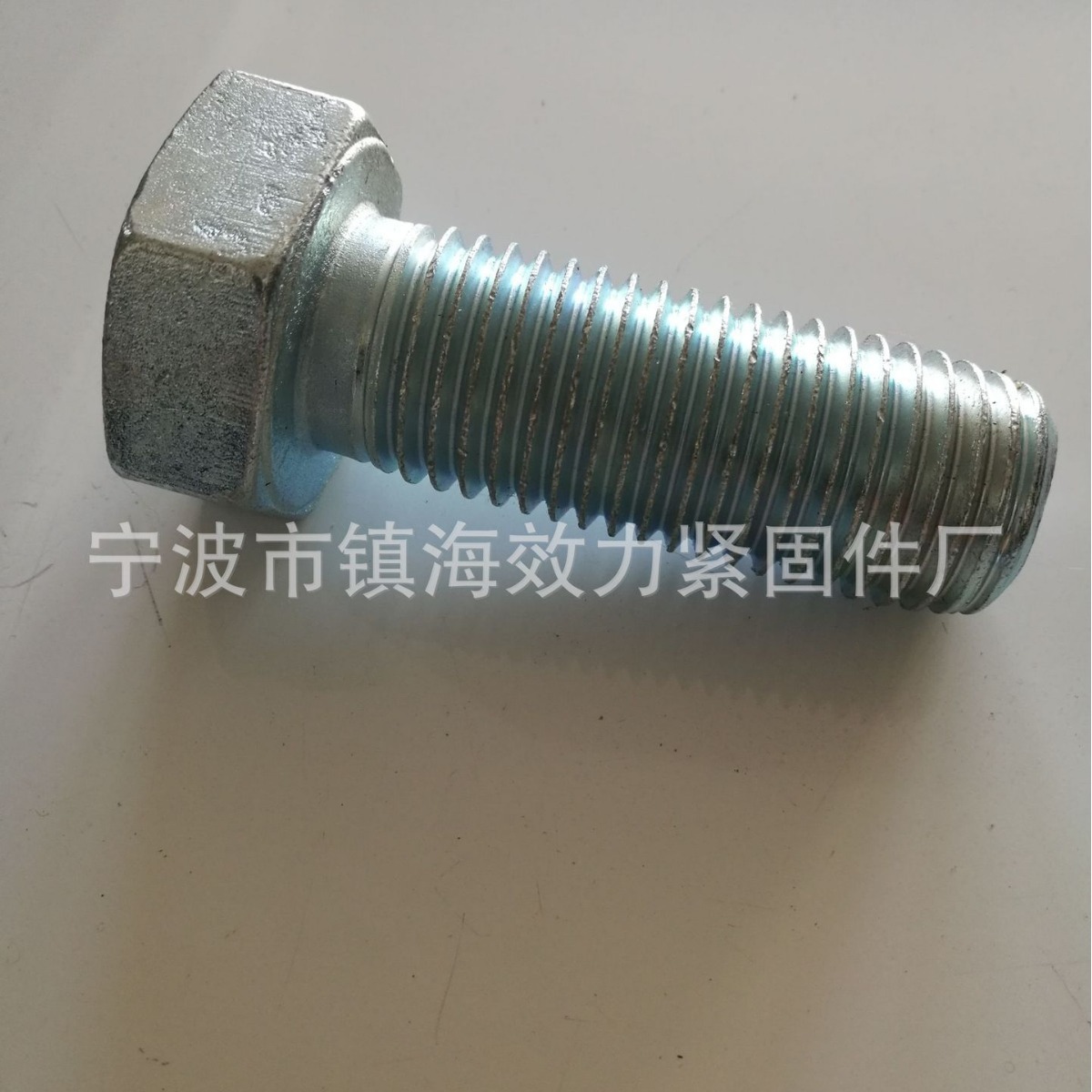 Cash supply for direct sale at a six-angle bolt vehicle fittings plant up to 8.8