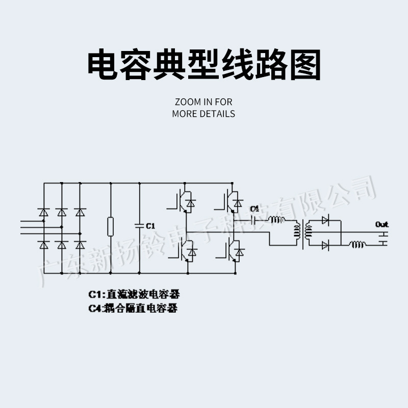 High-power reverse welder capacitors 500V 200UF Direct-filtration wave-composed industrial new energy reserves