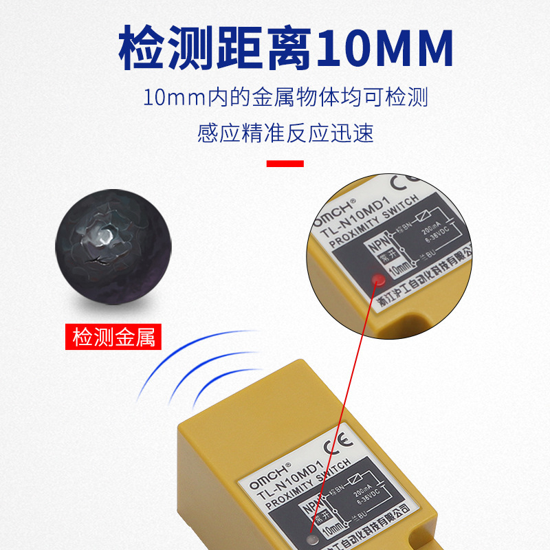 The metalworker feels close to switch TL-N10ME1/E2/F2/F2/D2/D2/Y1/Y2 frequent closing of 24V