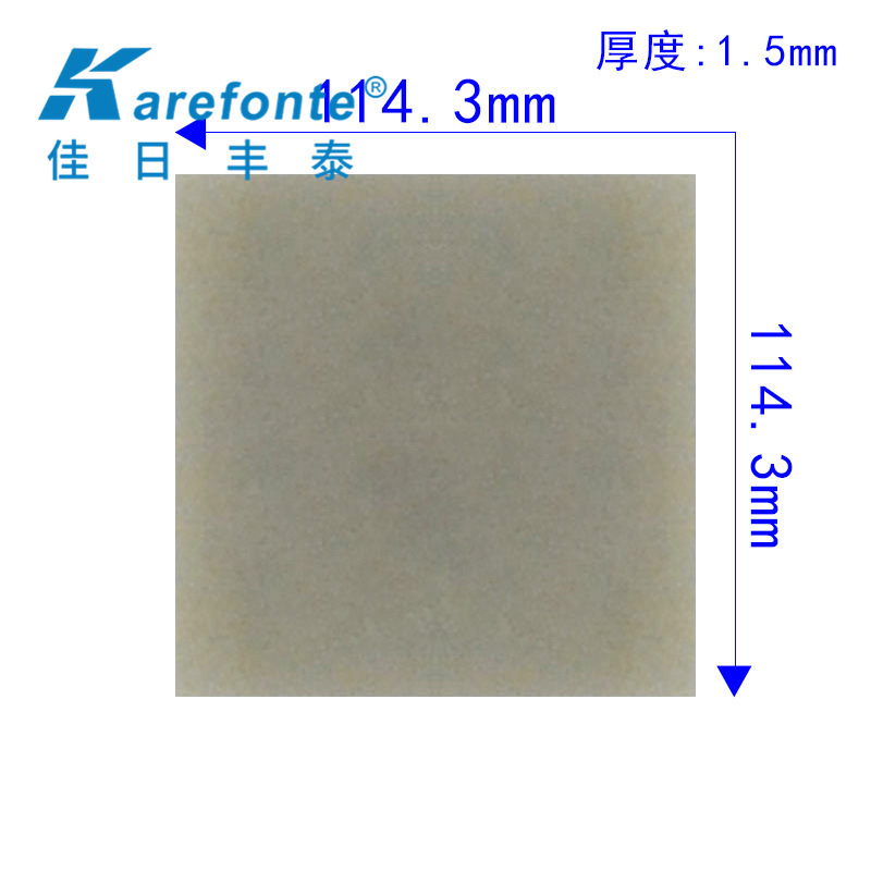 氮化铝陶瓷散热片AIN陶瓷垫片0.5*114.3*114.3电子工业陶瓷基板片