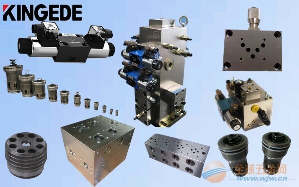 Plants produce two plug-in valves, hydraulic valves, oil blocks, logic valves, hydraulic valve designs.