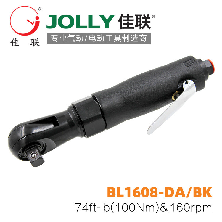 BL1608-DA/BK佳联JOLLY气动棘轮扳手风动套筒扳手双转向扳手