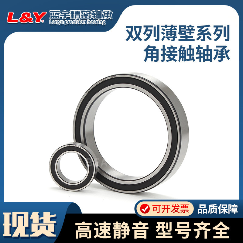 Blue field bearing, double-barrelled corner contact 3815/3816/3817/3818/3819/3820 A-2RS