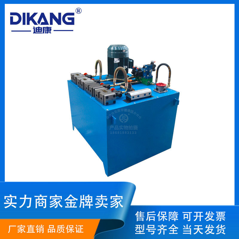 Hydraulic conversion to valves for the Beijing Hydraulic System Pump Station is a non-standard electromagnetic spill valve for the oil blocks.