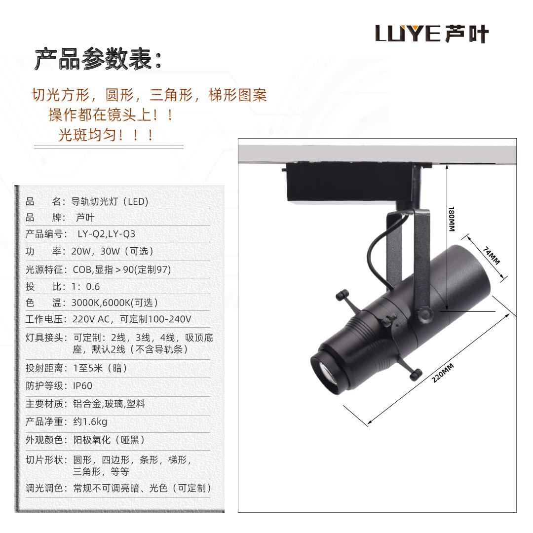 Customization of LED LED LED photo-photo-photographic guide light for live broadcast at the Riviera Museum Museum