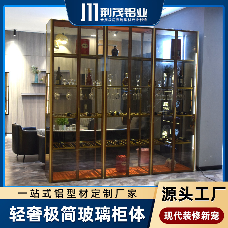 The Fuoshan factory has made a glass door for the wine cellars.